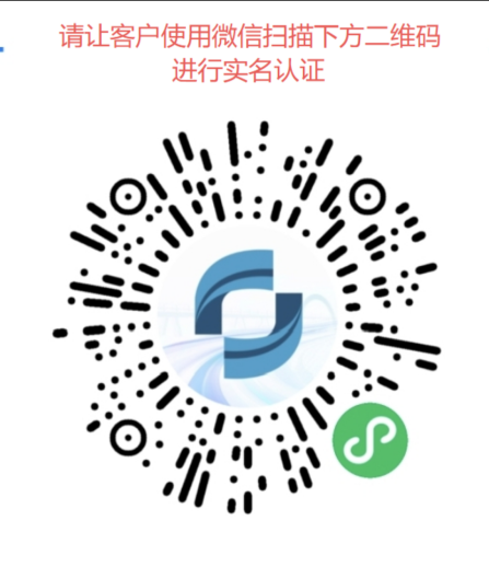 辽宁ETC黄牌客车微信版办理教程