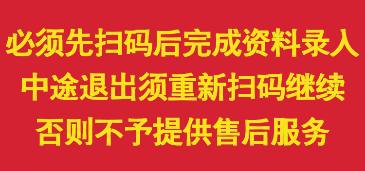 解悠货车ETC办理激活教程
