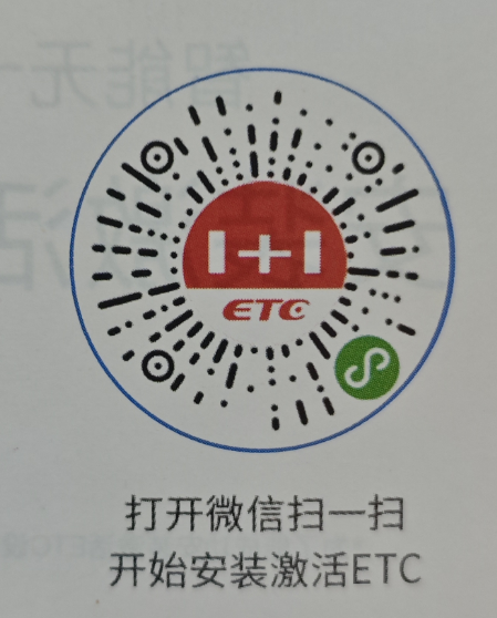 小万出行微信自动扣费版教程