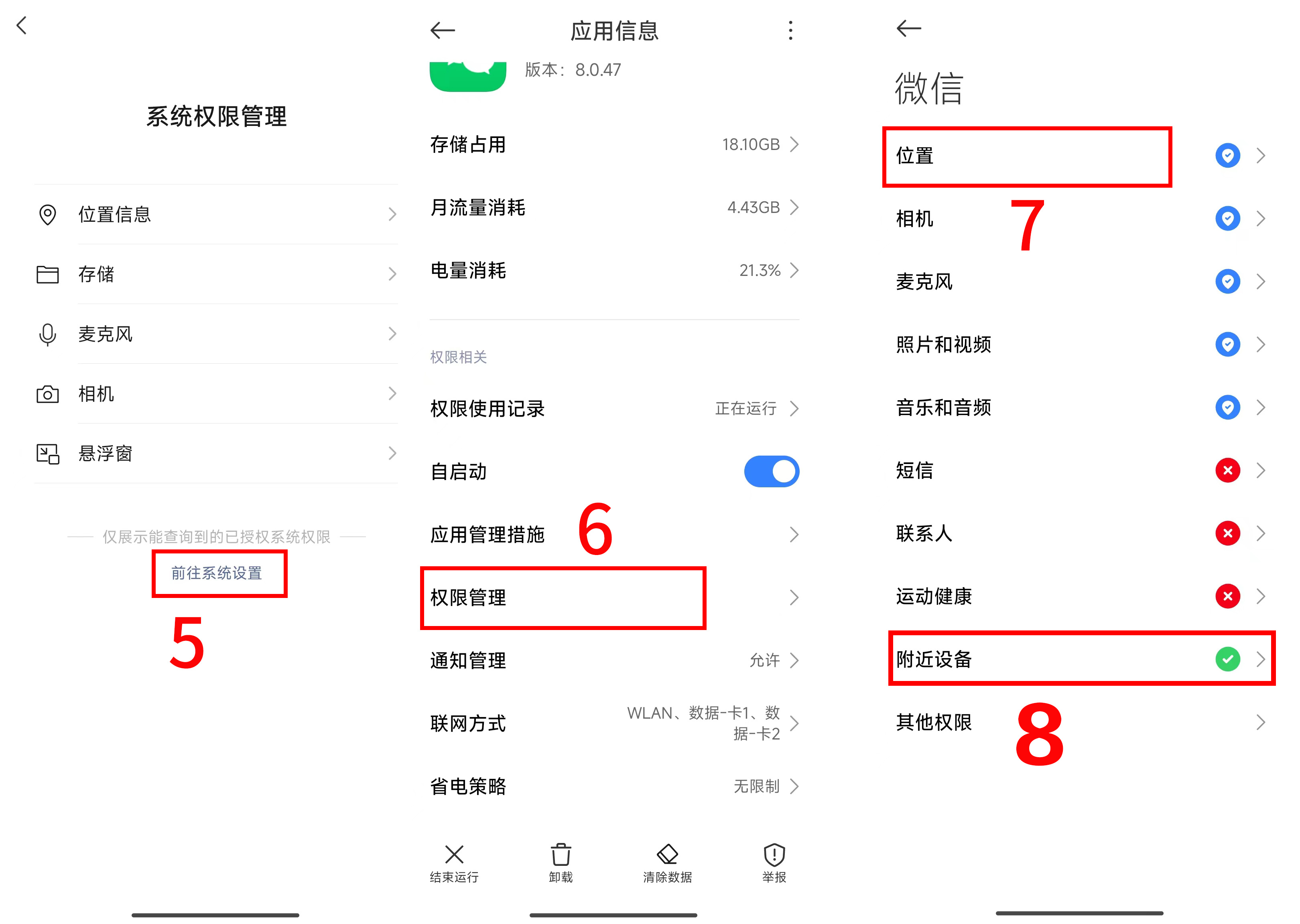 激活etc页面搜索不显示蓝牙设备怎么办？ 第2张